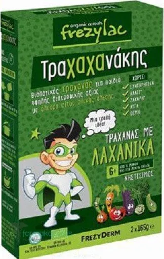 Frezyderm Frezylac Trahahanakis Trahana with Vegetables 6m+, 2x165gr