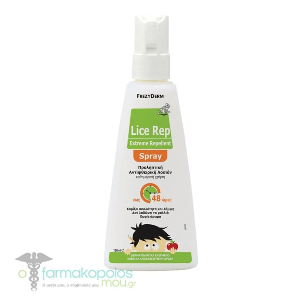 Frezyderm Lice Rep Extreme Repellent Spray Προληπτική Αντιφθειρική Λοσιόν, 150ml