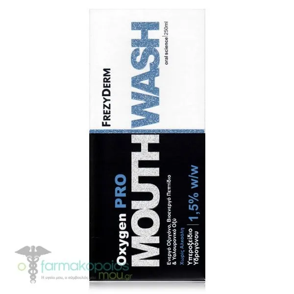 Frezyderm Oxygen Pro Mouthwash, 250ml