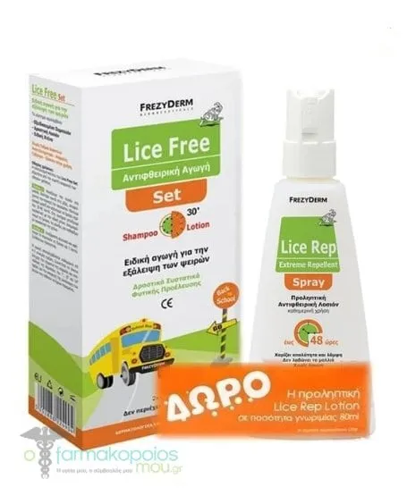Frezyderm Promo με Lice Free Set Αντιφθειρική Αγωγή Σαμπουάν, 125ml & Λοσιόν, 125ml & Δώρο Lice Rep Spray Extreme, 80ml, 1σετ