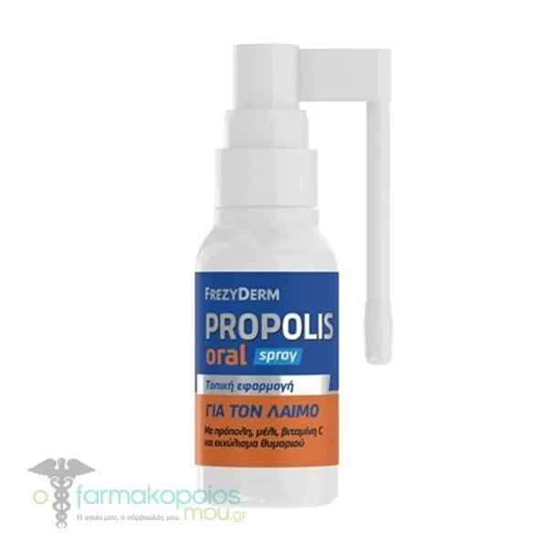 Frezyderm Propolis Oral Spray, 30ml