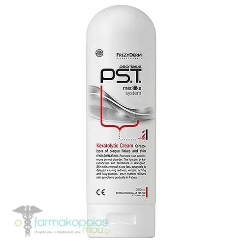 Frezyderm Ps.T. Keratolytic Cream Step 2, 200ml