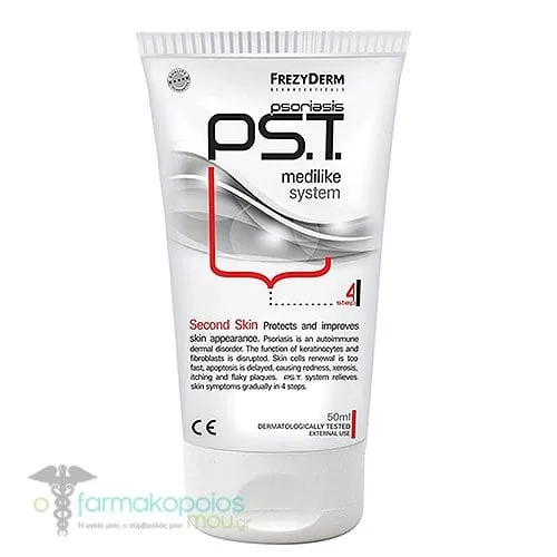 Frezyderm PS.T. Second Skin Cream Step 4, 50ml