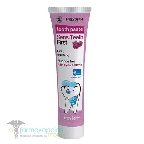 Frezyderm SensiTeeth First Toothpaste, 40ml