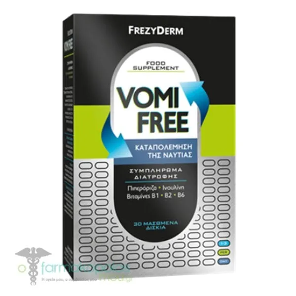 Frezyderm VomiFree, 30chew.tabs