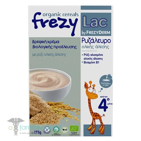 Frezylac Organic Cereals Wholemeal Rice Flour 4m+, 175gr
