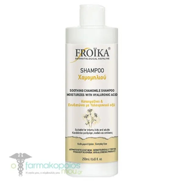Froika Chamomile Shampoo, 250ml