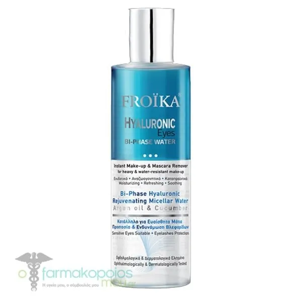 Froika Hyaluronic Eyes Bi-Phase Water, 150ml