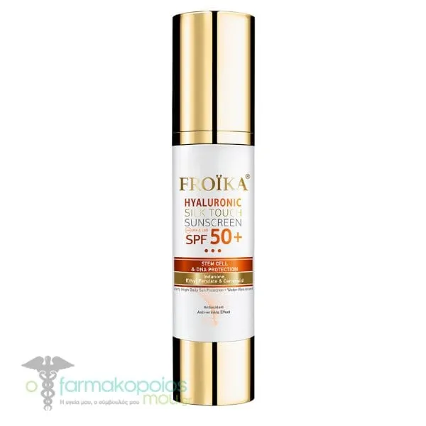 Froika Hyaluronic Silk Touch Sunscreen SPF50+, 50ml