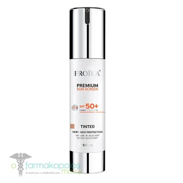Froika Premium Sun Screen SPF50+ Tinted Αντιηλιακή Κρέμα Προσώπου με Χρώμα, 50ml