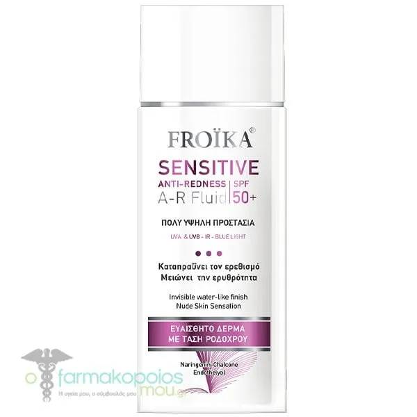 Froika Sensitive Anti-Redness A-R Fluid Sunscreen Αντηλιακό Προσώπου για Ευαίσθητο Δέρμα SPF50+, 50ml