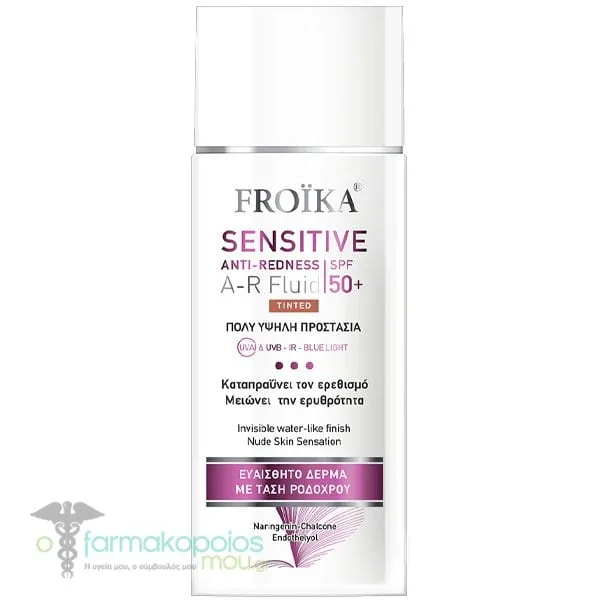 Froika Sensitive Anti-Redness A-R Fluid Sunscreen Αντηλιακό Προσώπου για Ευαίσθητο Δέρμα με Τάση Ροδόχρου Ακμής με Χρώμα Tinted SPF50+, 50ml