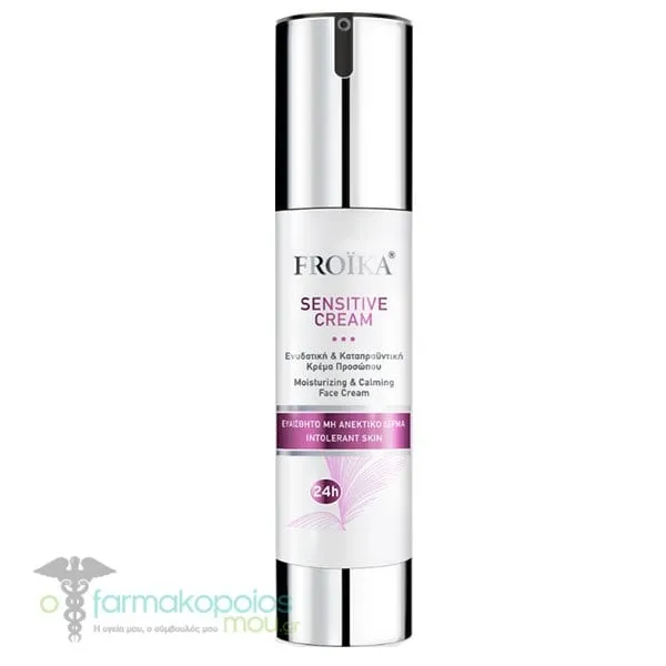 Froika Sensitive Cream Moisturizing & Calming Face Cream for Intolerant Skin, 50ml