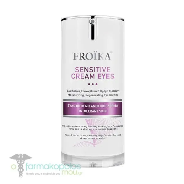 Froika Sensitive Cream Eyes for Intolerant Skin, 15ml
