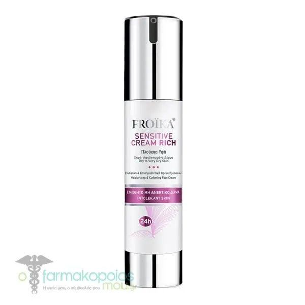 Froika Sensitive Face Cream Rich for Dry Skin, 50ml