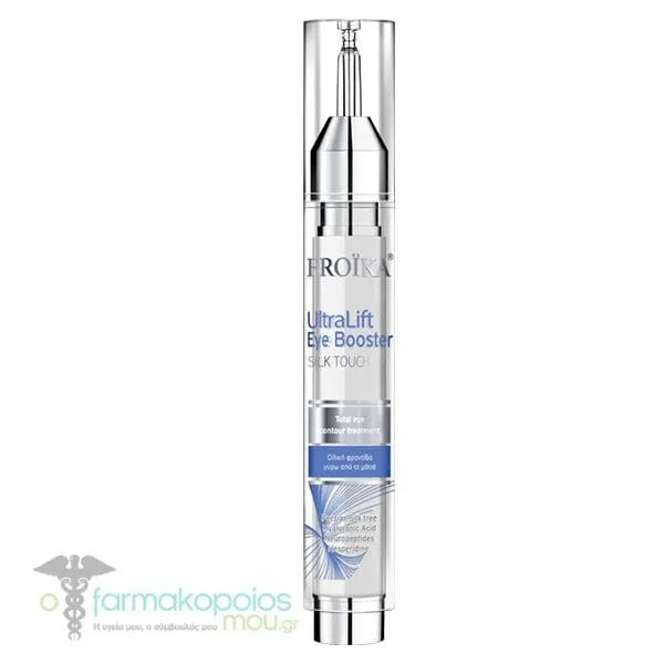 Froika UltraLift Eye Booster, 16ml