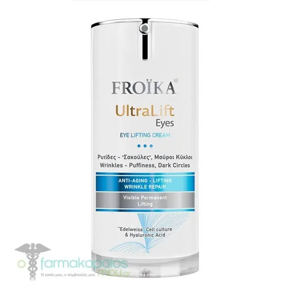 Froika UltraLift Eyes, 15ml