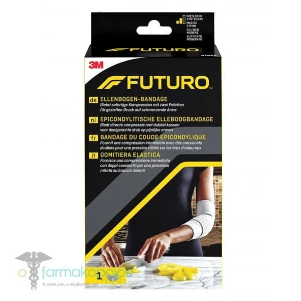 Futuro Περιαγκωνίδα με Ρυθμιζόμενα Μαξιλαράκια Πίεσης, 1τεμ