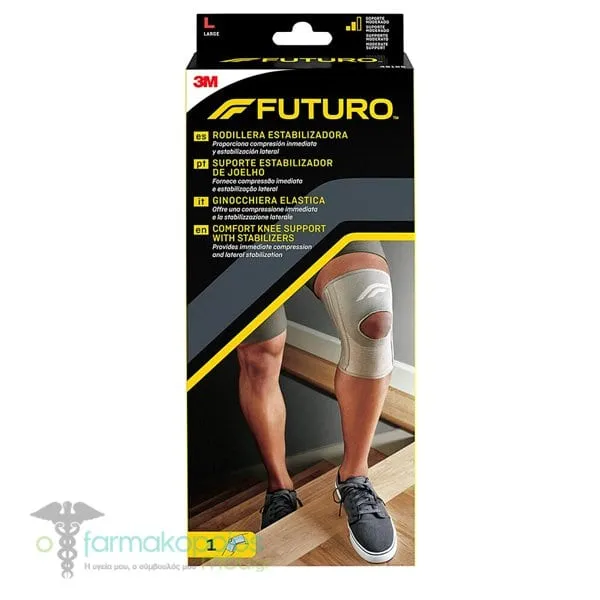 Futuro Ελαστική Επιγονατίδα με Σύστημα Στήριξης (Μπεζ), 1τεμ
