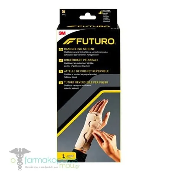 Futuro Περικάρπιος Νάρθηκας για Δεξί &amp; Αριστερό Χέρι, 1τεμ