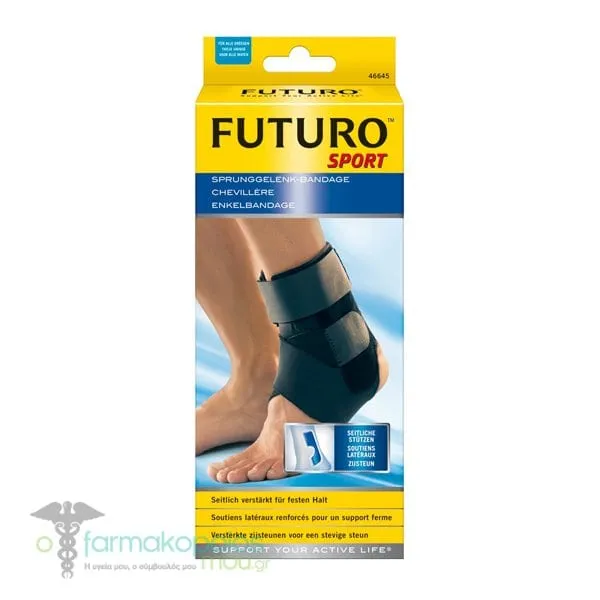 Futuro Deluxe Ankle Stabilizer One Size, 1pc