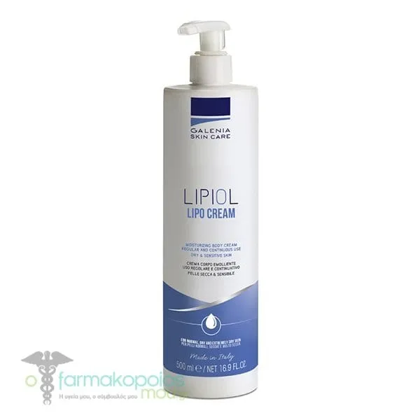 Galenia Skin Care Cerion Lipiol Base, 500ml
