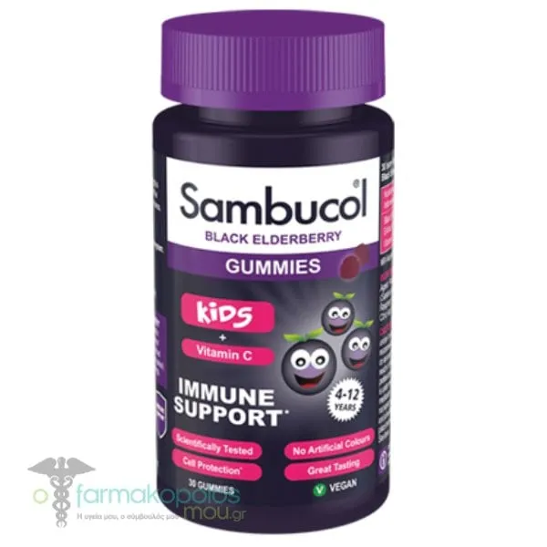Galenica Sambucol Black Elderberry Kids & Vitamin C, 30gummies
