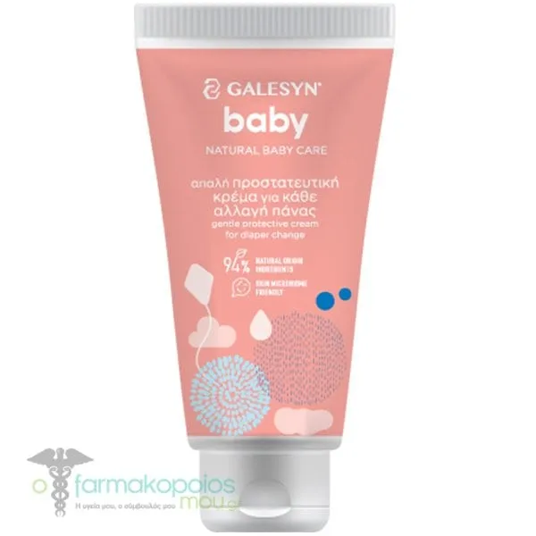 Galesyn Gentle Baby Protective Cream for Diaper, 100ml