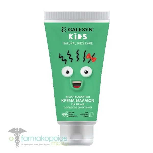 Galesyn Kids Απαλή Μαλακτική Κρέμα Μαλλιών για Παιδιά, 150ml