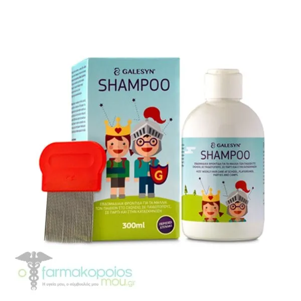 Galesyn Kids Shampoo HairGuard for School, 300ml
