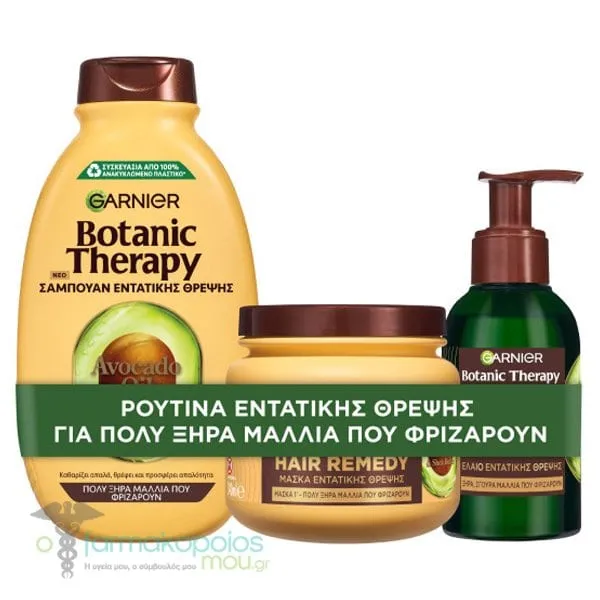 Garnier Botanic Therapy Avocado & Shea Butter Ρουτίνα Εντατικής Θρέψης με Avocado & Shea Butter Σαμπουάν, 400ml, Μάσκα Μαλλιών, 340ml & Revival Elixir Έλαιο Μαλλιών για Εντατική Θρέψη, 120ml, 1σετ