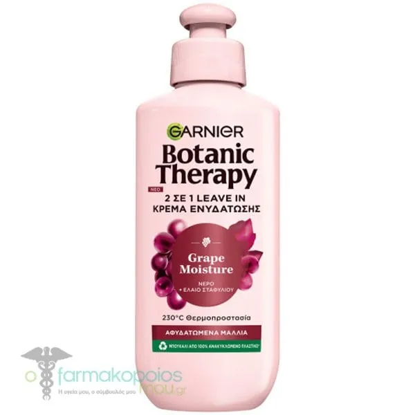 Garnier Botanic Therapy Grape Moisture 2σε1 Leave-In Κρέμα Ενυδάτωσης, 200ml