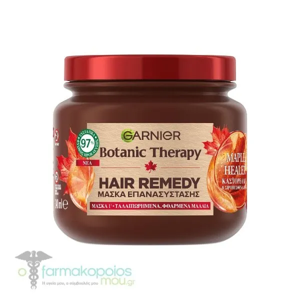 Garnier Botanic Therapy Hair Remedy Maple Healer Restoring Mask, 340ml