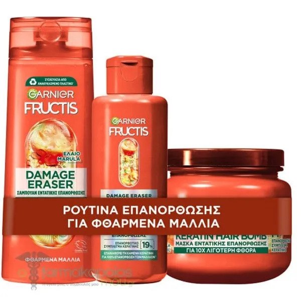 Garnier Fructis Damage Eraser Ρουτίνα 3 Βημάτων για Εντατική Επανόρθωση με Damage Eraser Σαμπουάν Μαλλιών, 400ml, Keratin Filler Κρέμα Μαλλιών για Επαναφορά Κερατίνης, 200ml & Keratin Hair Bomb Μάσκα Μαλλιών, 1σετ
