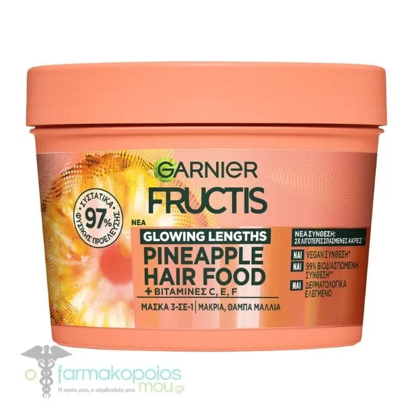 Garnier Fructis Glowing Lengths Pineapple Hair Food Mask 3in1, 400ml