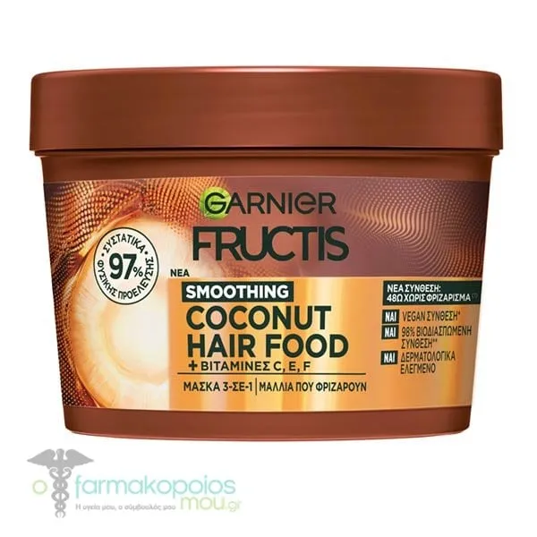 Garnier Fructis Smoothing Coconut Hair Food Mask 3in1, 400ml