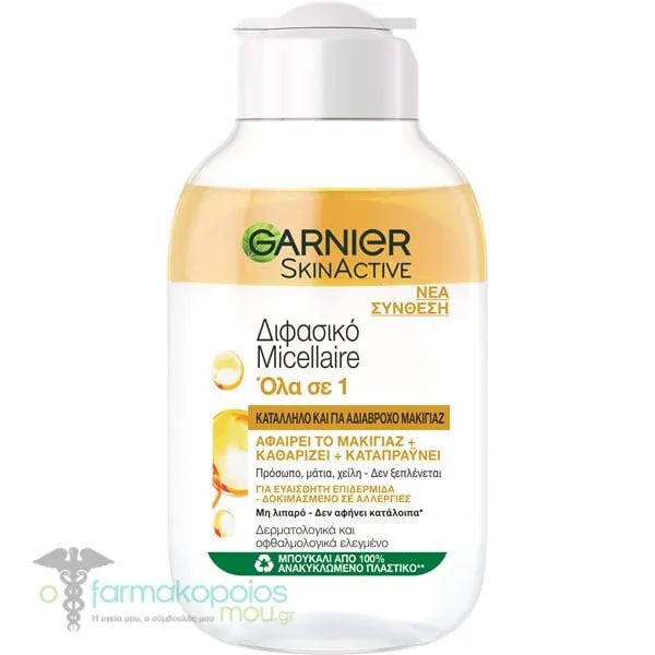 Garnier Skinactive Micellar Cleansing Water in Oil, 100ml