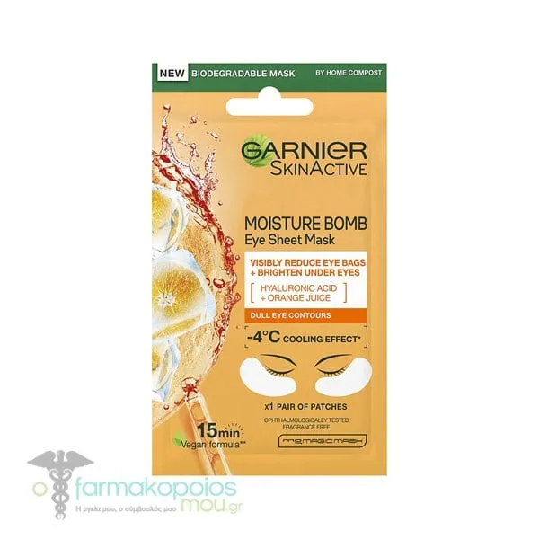 Garnier Moisture Bomb Eye Tissue Mask, 6gr