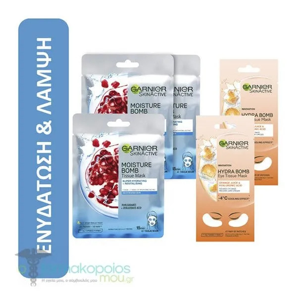 Garnier Value Pack 5 Υφασμάτινες Μάσκες για Βαθιά Ενυδάτωση Προσώπου & Ξεκούραστο Βλέμμα με Moisture Bomb Ενυδάτωση Προσώπου, 3τεμ & Hydra Bomb για Λάμψη & Καταπολέμιση των Μαύρων Κύκλων, 2τεμ