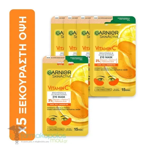 Garnier Value Pack Eye Tissue Masks, 5pcs