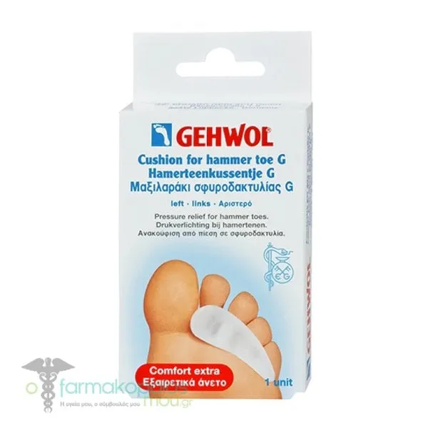 Gehwol Cushion for Hammer Toe G (Left) Μαξιλαράκι Σφυροδακτυλίας G (Αριστερό), 1τεμ