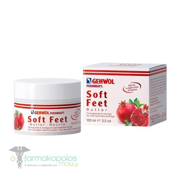 Gehwol Fusskraft Soft Feet Butter, 100ml