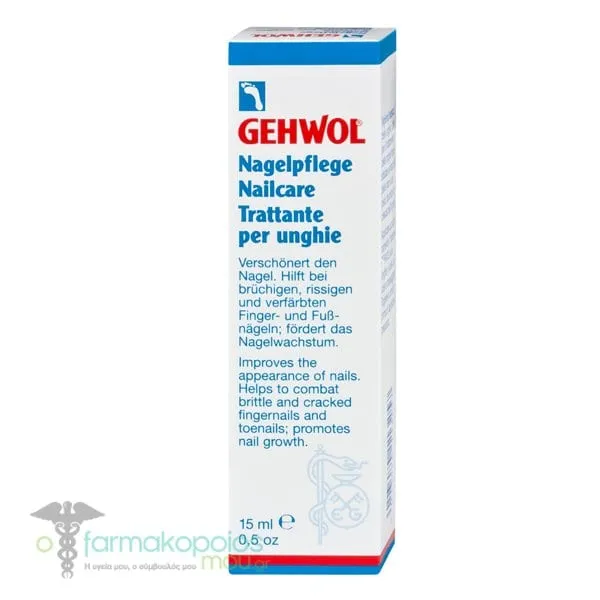 Gehwol Nail Care Περιποιητικό Λάδι Νυχιών, 15ml