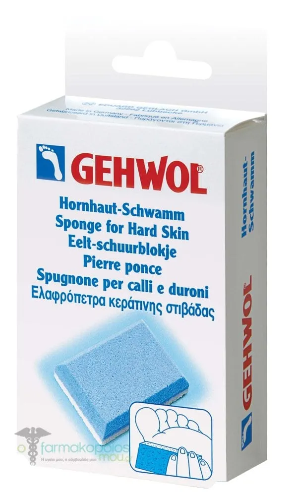 Gehwol Sponge for Hard Skin, 1pc