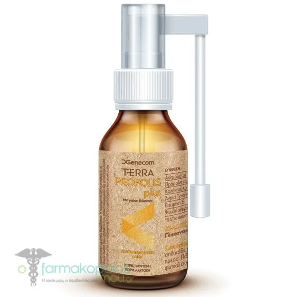 Genecom Terra Propolis Plus Σπρέι για Ερεθισμένο Λαιμό & Βήχα με Γεύση Βύσσινο, 20ml