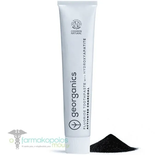 Georganics Fluoride Toothpaste Φυσική Οδοντόκρεμα με Υδροξυαπατίτη &amp; Ενεργό Άνθρακα, 75ml