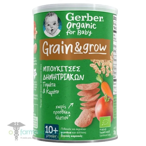 Gerber Organic For Baby Grain & Grow 10m+ Cereal Bites with Tomato & Carrot Flavor, 35gr