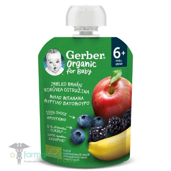 Gerber Organic For Baby 6m+ Apple, Banana, Blueberry & Blackberry Puree, 90gr