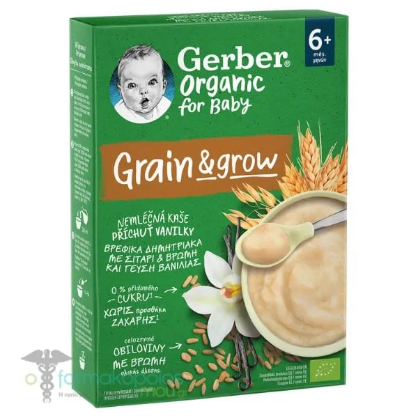 Gerber Organic For Baby Grain & Grow 6m+ Baby Cereal with Wheat, Oats & Vanilla Flavor, 200gr
