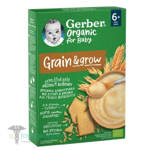 Gerber Organic For Baby Grain & Grow 6m+ Baby Cereal with Wheat, Oats & Biscuit Flavor, 200gr